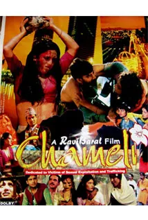 Chameli (2000) poster