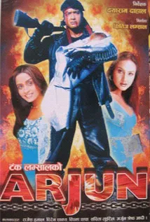 Arjun (2001) poster