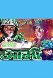 Army (2001) poster