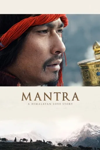 Mantra (2022) poster