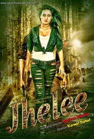 Jhelee (2014) poster