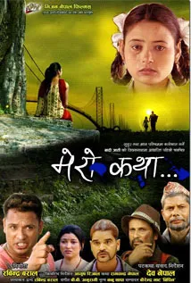 Mero Katha (2013) poster