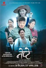 Nepte (2018) poster