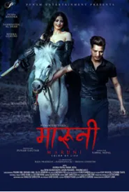 Maruni (2019) poster
