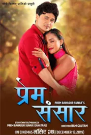Prem Sansar (2019) poster