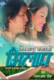 Milaap (2013) poster