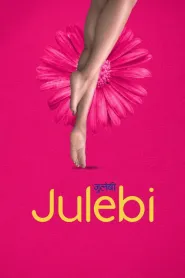 Julebi (2023) poster