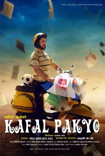 Kafal Pakyo (2016) poster