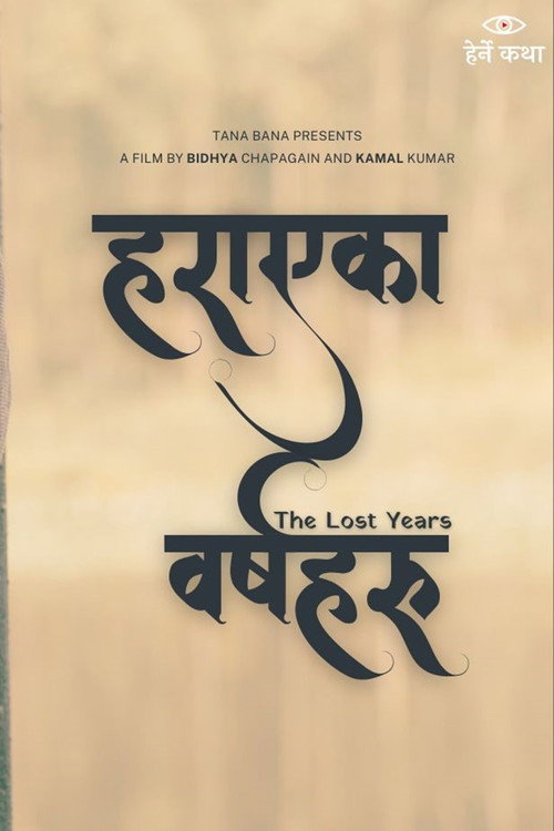The Lost Years (2024) poster