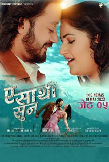 A Sathi Suna (2023) poster