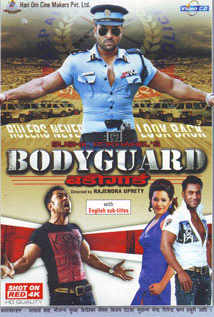 Bodyguard (2012) poster