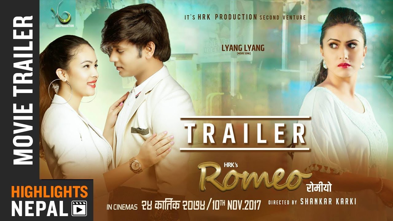 Romeo (2017) poster