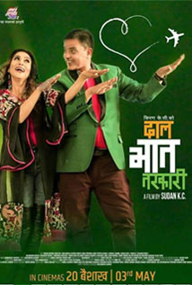 Dal Bhat Tarkari (2019) poster