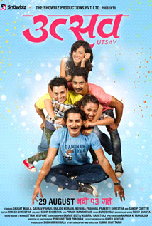 Utsav (2014) poster