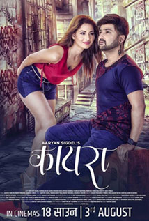 Kaira (2018) poster