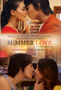 Summer Love (2019) poster