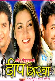 Deep Shikha (2010) poster