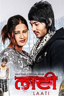 Laati (2015) poster