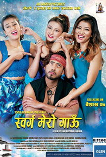 Swarga Mero Gau (2018) poster