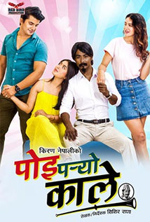 Poi Paryo Kale (2019) poster