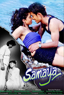 Samaya (2013) poster