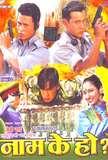 Naam K Ho (2002) poster