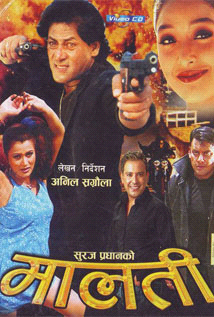 Malati (2001) poster
