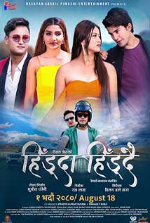 Hindda Hinddai (2023) poster
