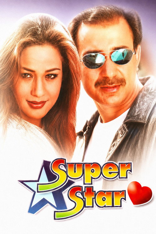 Super Star (2001) poster