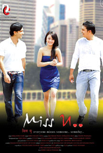 Miss U (2012) poster