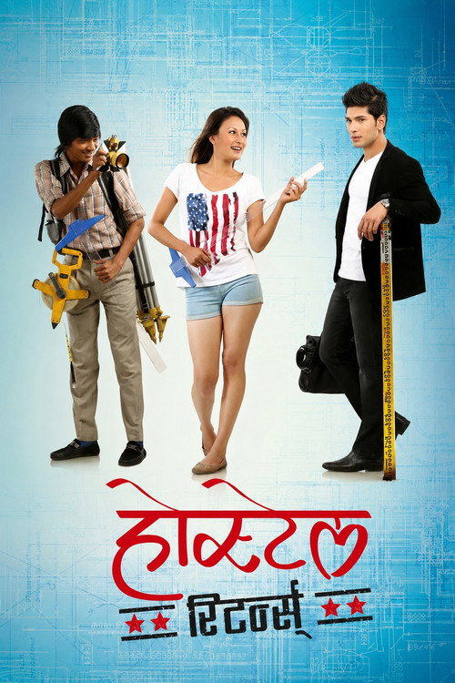 Hostel Returns (2015) poster