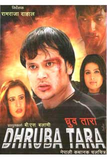 Dhruba Tara (2005) poster