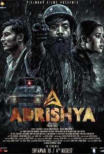 Adrishya (2023) poster