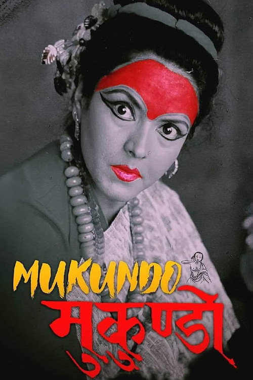 Mukundo (1999) poster