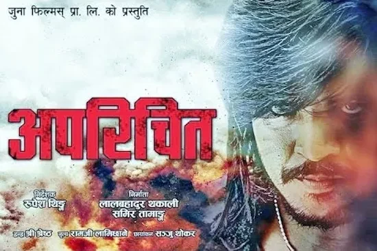 Aparichit (2017) poster