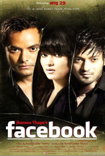 Facebook (2012) poster