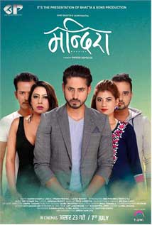 Mandira (2017) poster