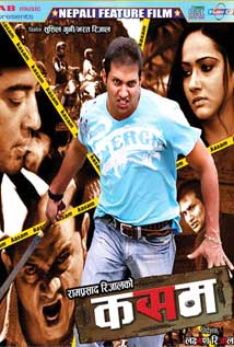 Kasam (2011) poster