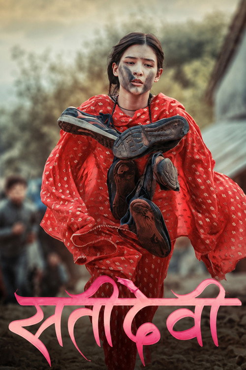 Satidevi (2024) poster