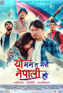 Yo Mann Ta Mero Nepali Ho (2025) poster