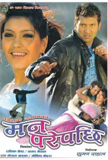 Man Parepachi (2011) poster