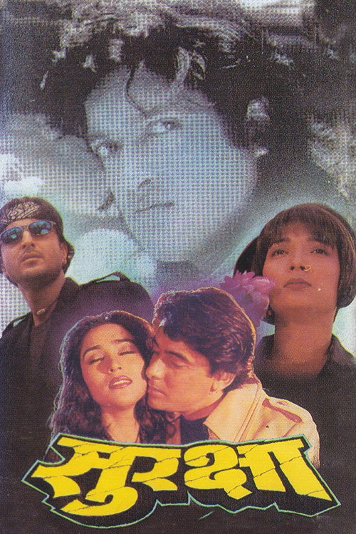 Surakshya (1999) poster