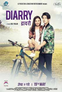 Diarry (2017) poster