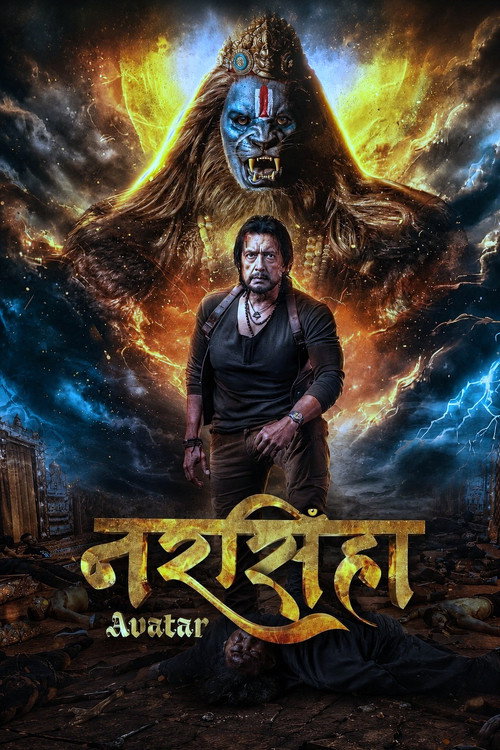 Narashimha Avatar (2025) poster