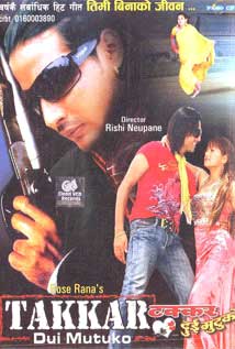 Takkar Dui Mutuko (2010) poster