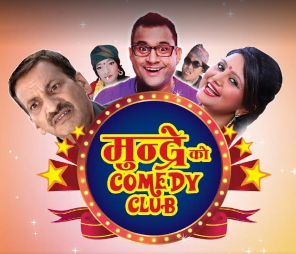 Mundre Ko Comedy Club (2018) poster