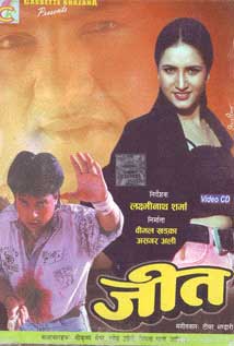 Jeet (1999) poster