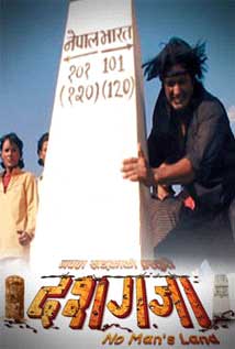 Dasgaja (2011) poster
