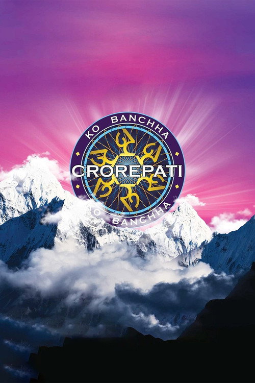 Ko Banchha Crorepati (2019) poster