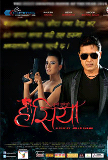 Hasiya (2014) poster